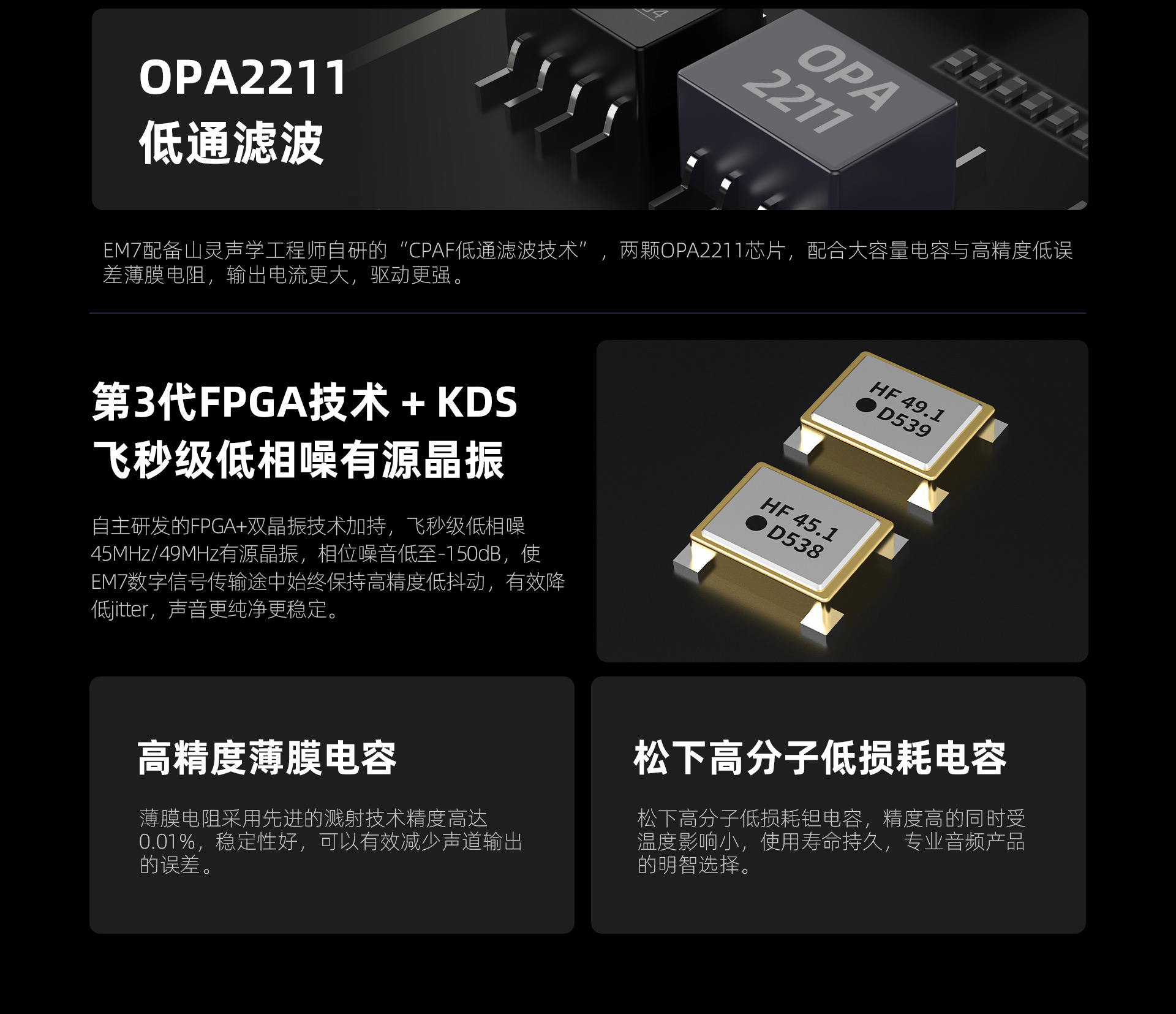 EM7官網(wǎng)_13.jpg