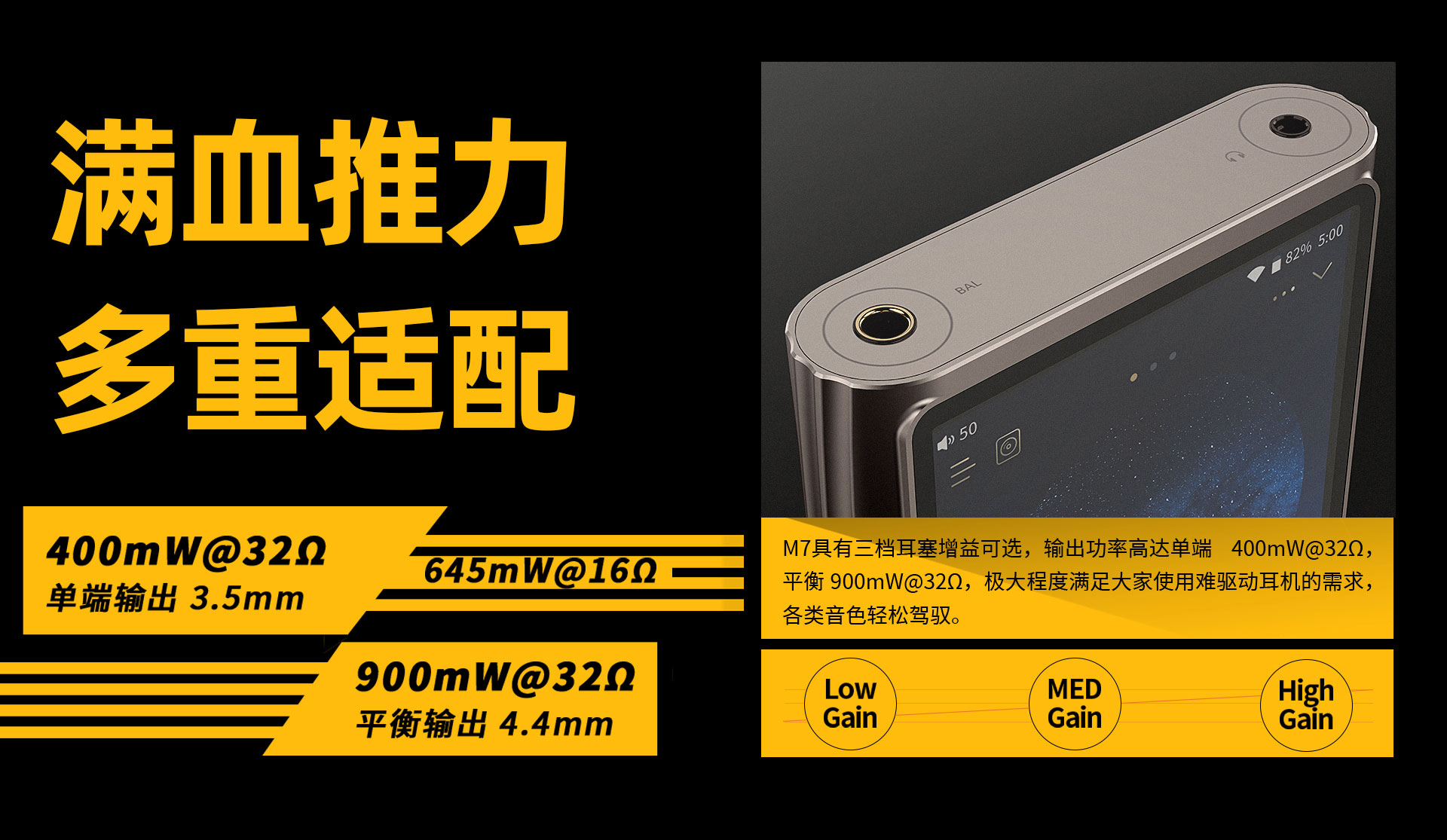 M7詳情頁(yè)_07.jpg