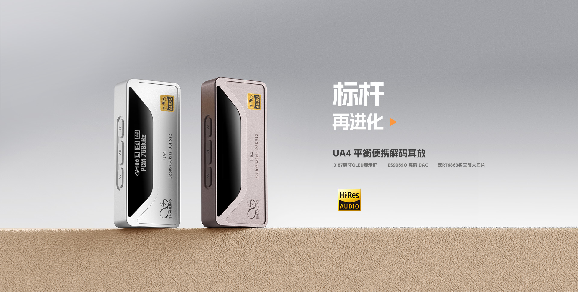 UA4官網(wǎng)_01.jpg
