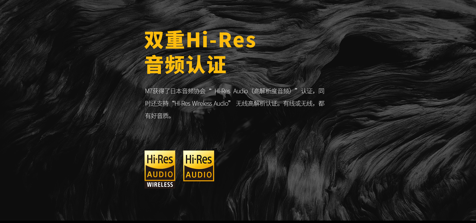 M7詳情頁(yè)_16.jpg