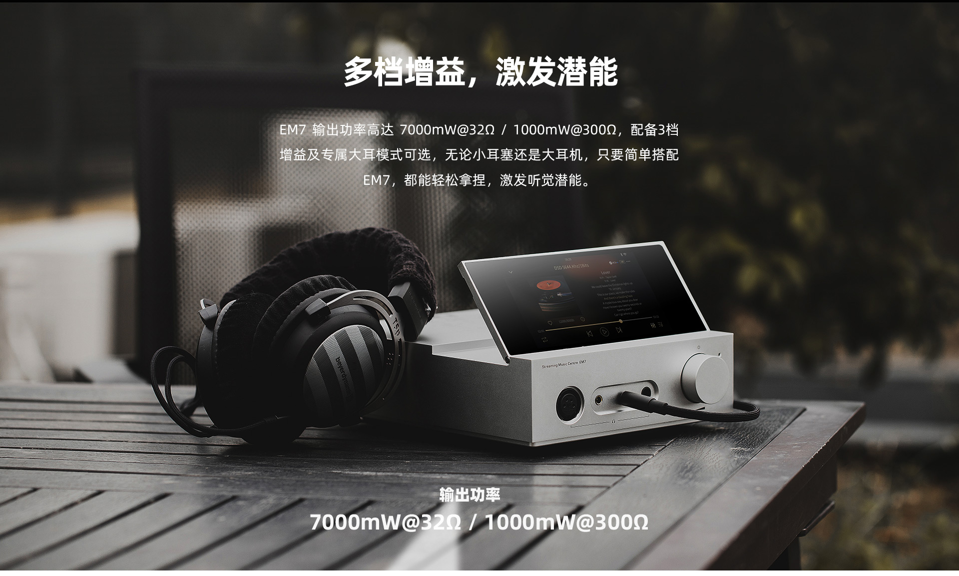 EM7官網(wǎng)_20.jpg
