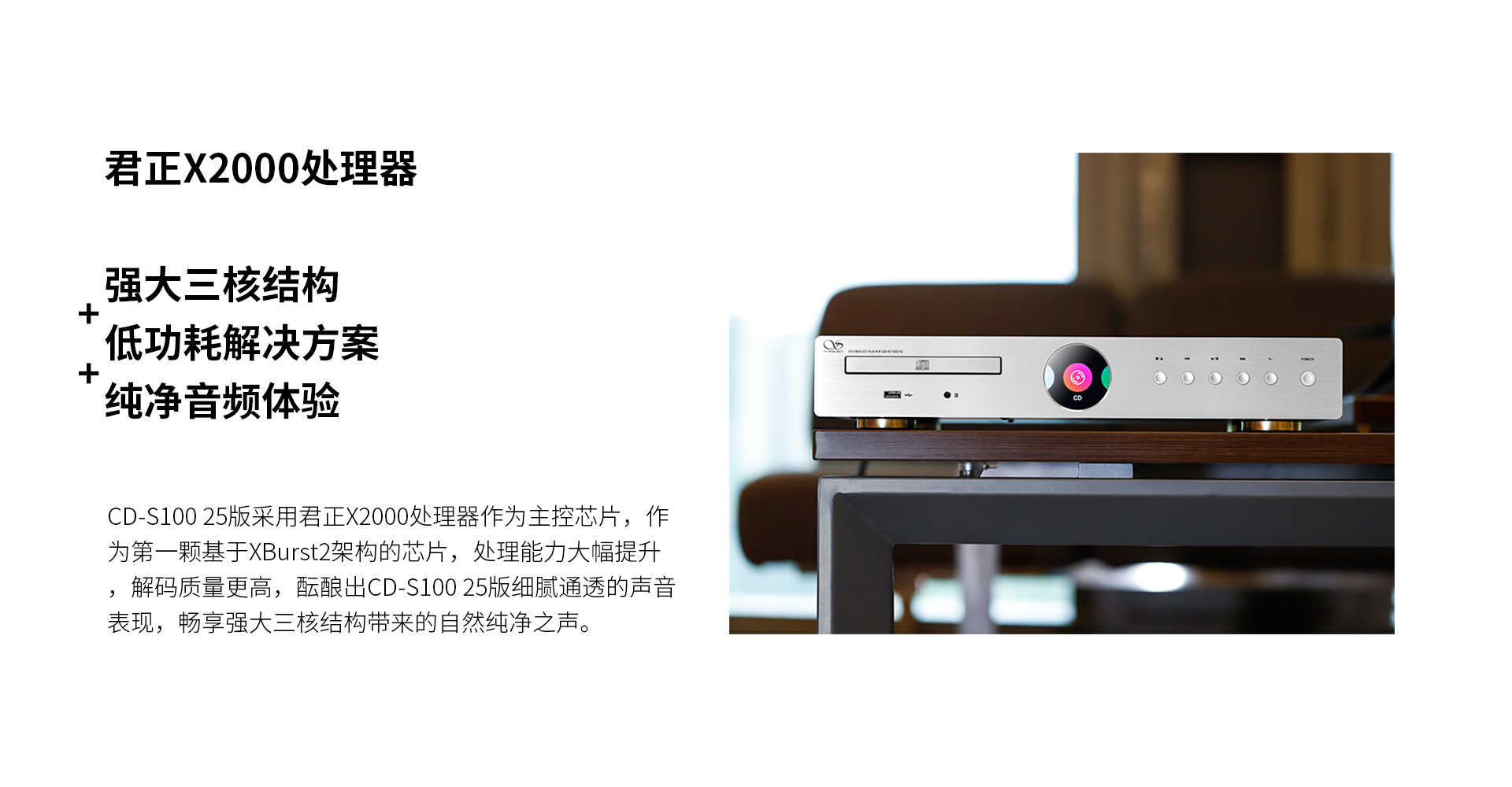 25CD-S100-15.jpg