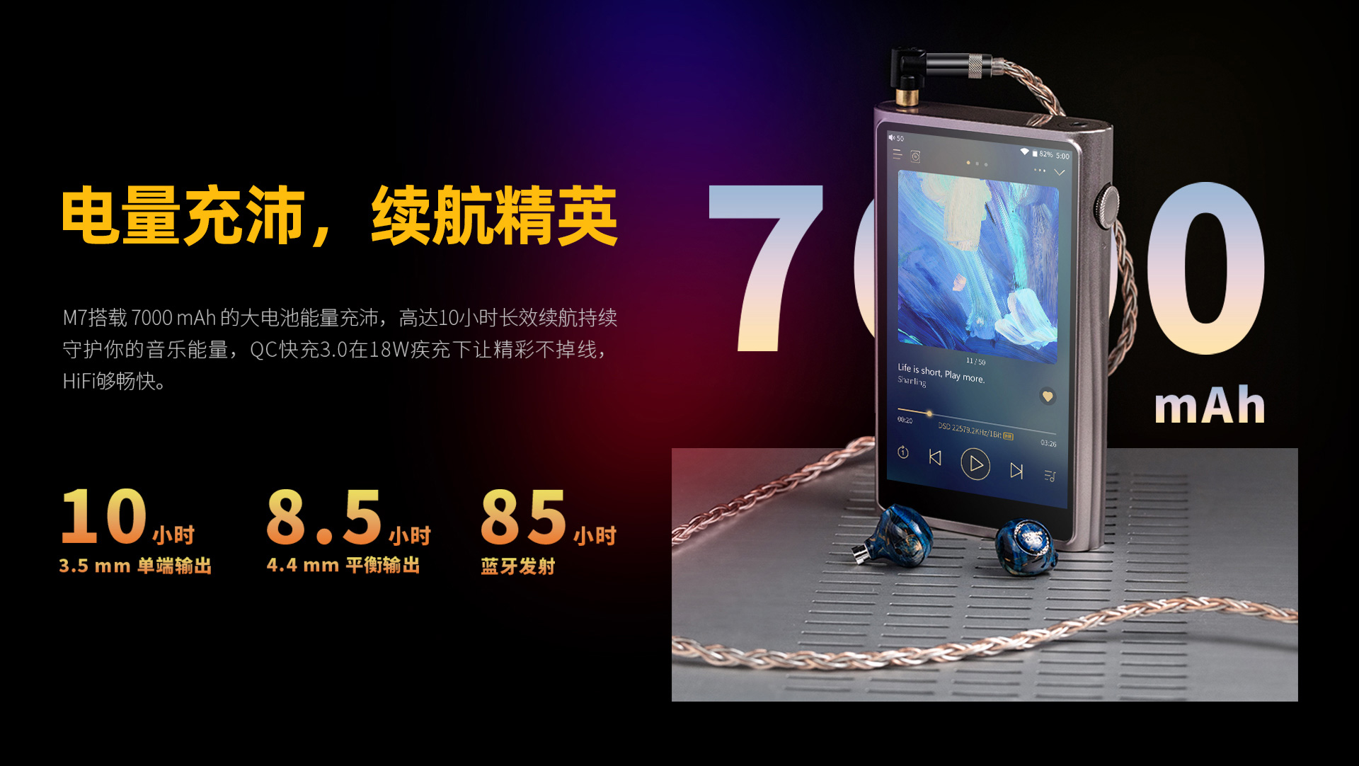 M7詳情頁(yè)_10.jpg