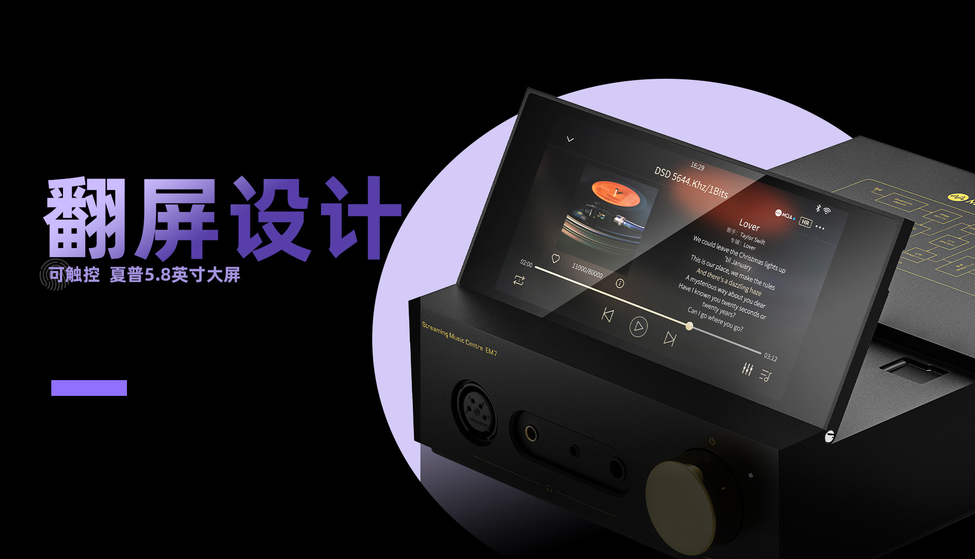 EM7官網(wǎng)_03.jpg