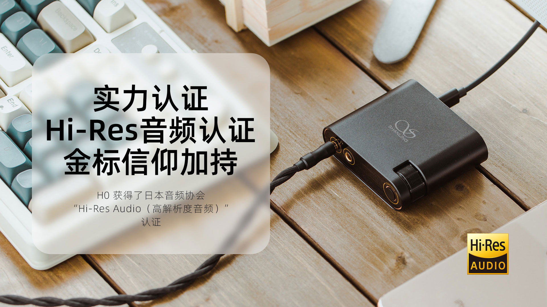 M8 V1.41固件正式發(fā)布，修復(fù)無聲問題及多項顯示、播放功能